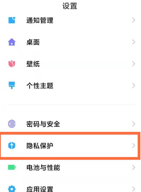 小米北斗设置方法,小米北斗设置在哪里