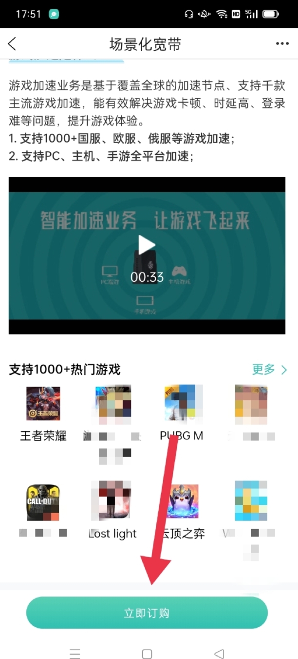家里的wifi网速慢如何办,家里WiFi太慢怎么办