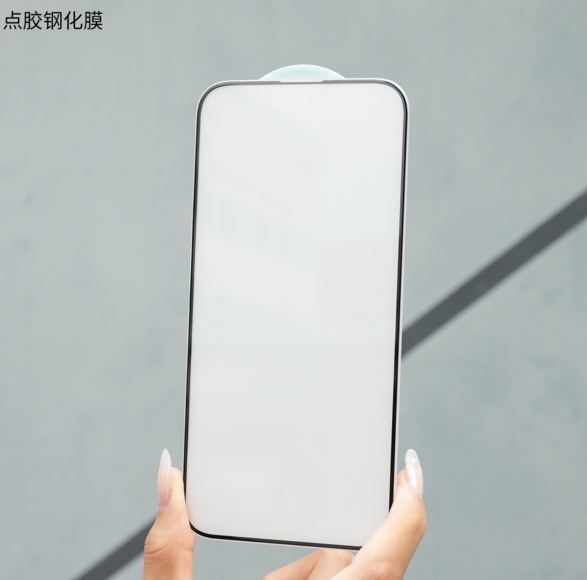 苹果 iPhone 15 系列钢化膜照片曝光
