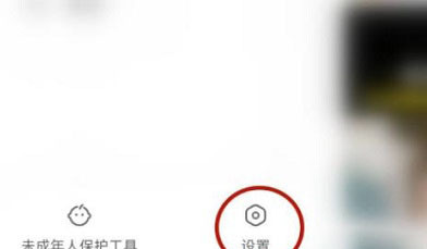  快手换账号(快手如何切换账号详细教程)