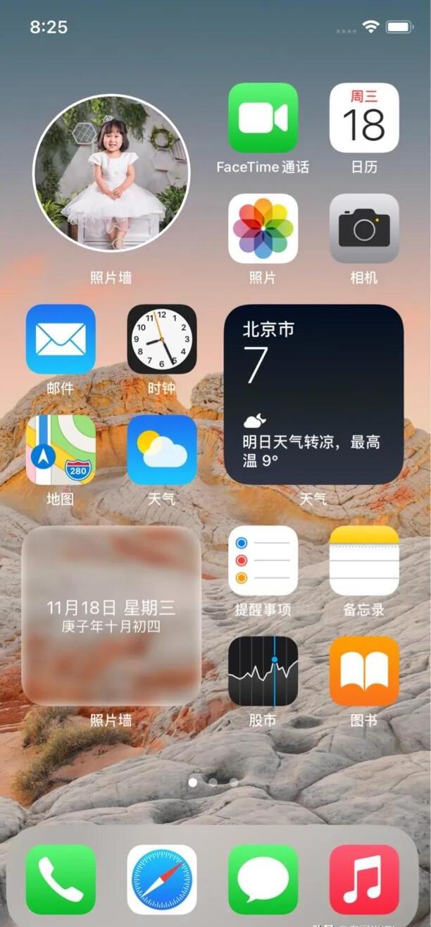 ios 14.3beta估计什么时候更新,ios14.3beta3更改了什么功能
