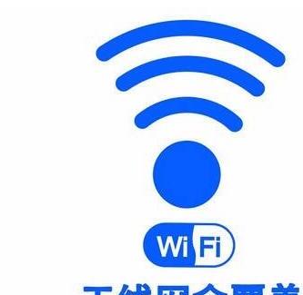 WiFi存在风险如何解决,无线网安全性能低怎么办