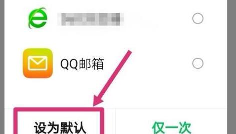 微信文件打不开怎么解决(微信打不开文件的解决方法)