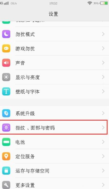 如何解决ViVO手机指纹无法识别/识别不灵敏,手机指纹不灵敏是什么原因