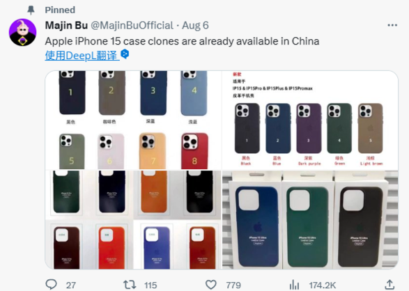 第三方手机壳照片透露 iPhone 15 Pro Max 或更名为 iPhone 15 Ultra