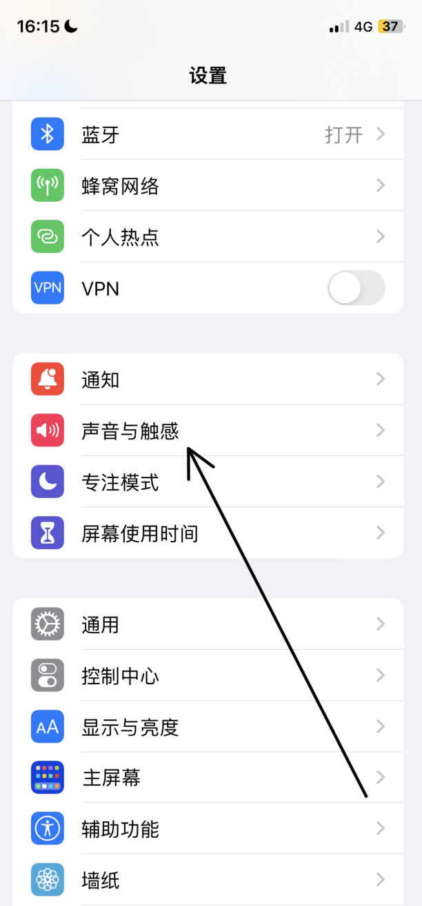 iphone手机声音小如何办,苹果手机声音太小怎么办