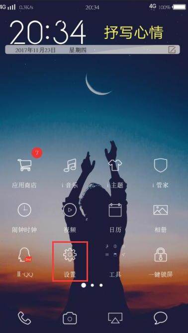 如何解决ViVO手机指纹无法识别/识别不灵敏,手机指纹不灵敏是什么原因