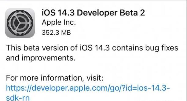 ios 14.3beta估计什么时候更新,ios14.3beta3更改了什么功能