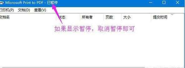 打印机没反应怎么回事,打印机不工作是什么原因