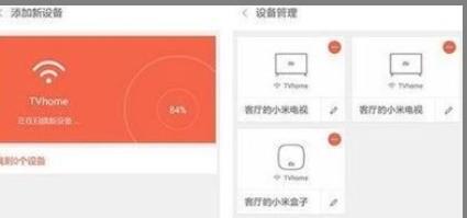 手机投屏时搜索不到电视如何办,手机投屏找不到电视怎么办