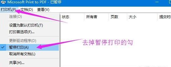打印机没反应怎么回事,打印机不工作是什么原因