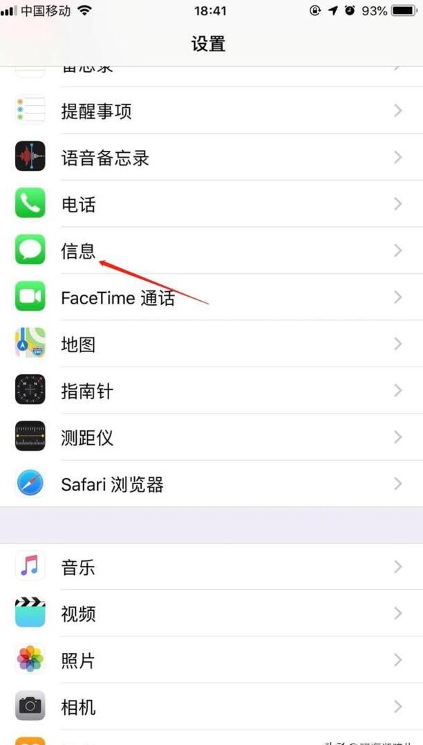 iphone如何快速删除全部信息,iPhone手机怎么按时效删除短信