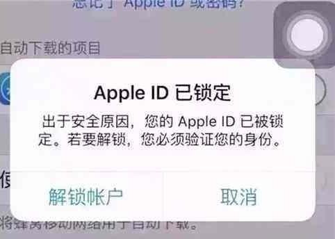Apple ID有什么用,Apple ID有什么作用