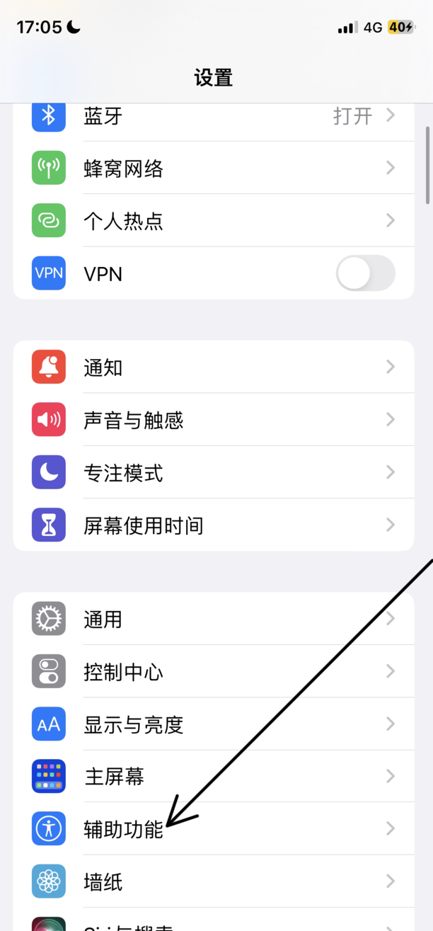 iphone手机声音小如何办,苹果手机声音太小怎么办