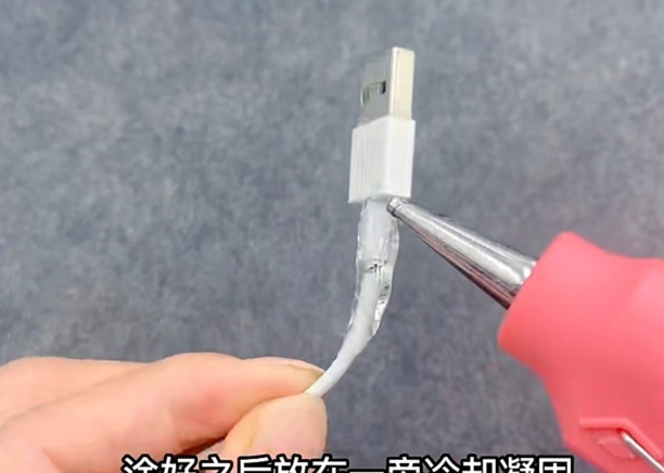 充电线头快断了如何修复,数据线快断了怎么补救