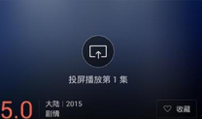 手机投屏时搜索不到电视如何办,手机投屏找不到电视怎么办