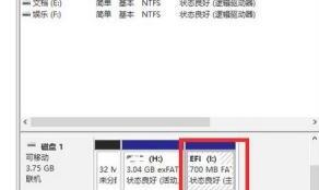 efi系统分区能删除吗，EFI分区如何删除