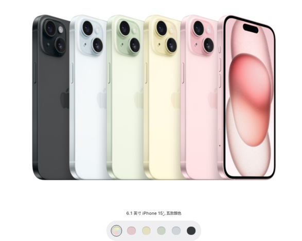 苹果秋季发布会新品汇总：iPhone 15 系列、全新 Apple Watch