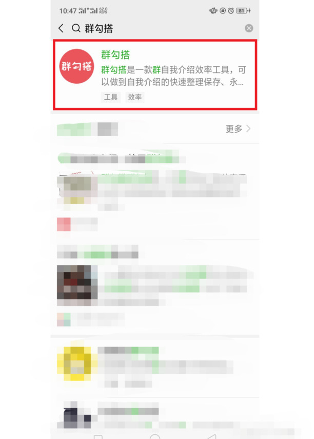 微信群最多能加多少人