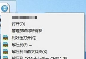 jar文件怎么打开