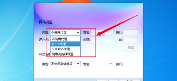 qq登录不了怎么办