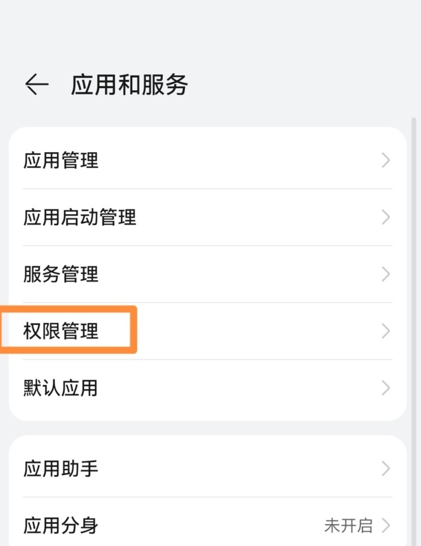 手机微信视频没声音怎么恢复正常