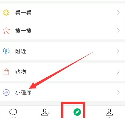 微信如何自己制作GIF表情包