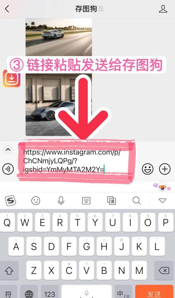 怎么从ins上面把图片保存下来