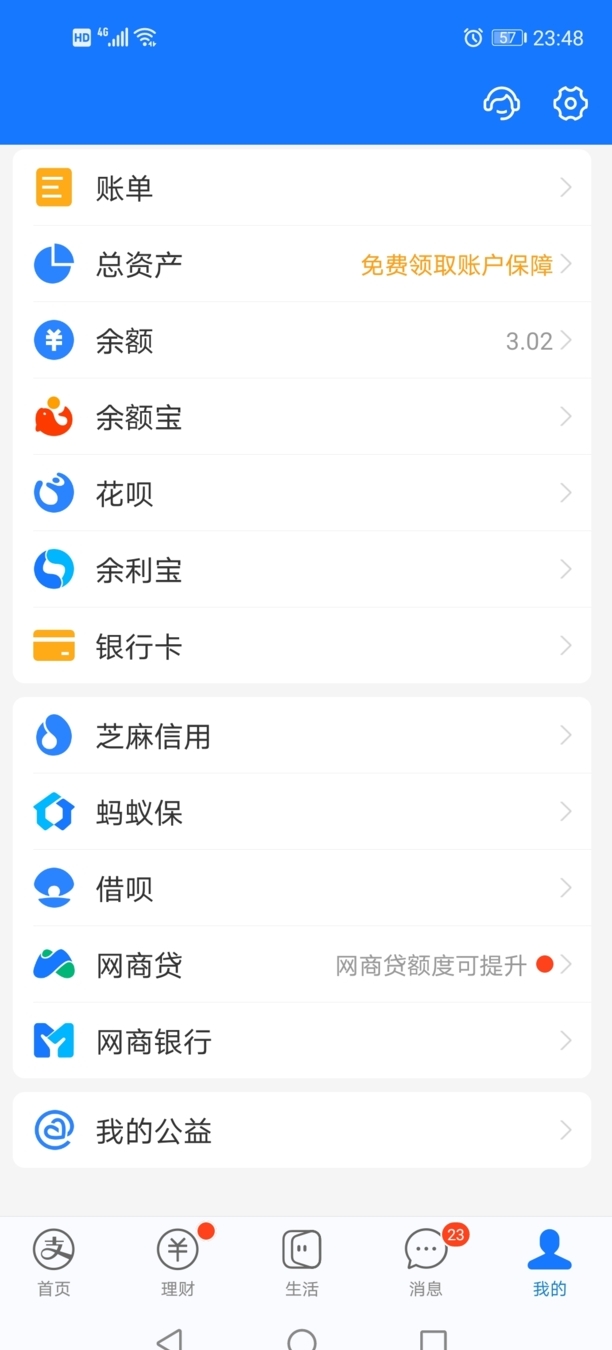 怎么查支付宝几年前的转账记录
