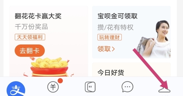 怎么查看支付宝十年账单