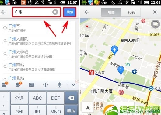 高德地图包放在哪里，地图包如何下载及存放使用教程