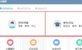 电脑上怎么创建QQ群和建立qq群二维码