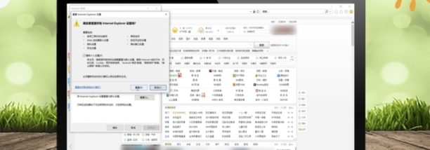 ie浏览器打不开网页怎么办 ie浏览器打不开网页怎么办