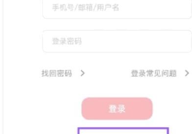 什么是云闪付，怎么注册有哪些用途及怎么使用