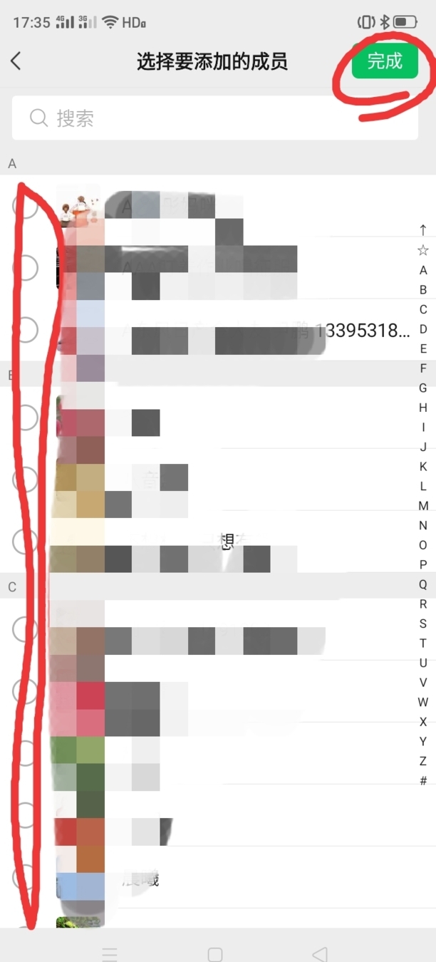 微信朋友圈怎么关闭不让所有人看