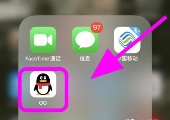 qq登录记录如何删除,怎么让别人登QQ时看不到登录记录
