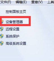 电脑声卡驱动怎么安装