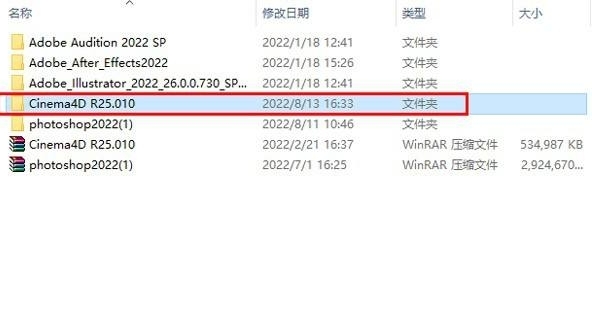 zip和rar文件怎么打开