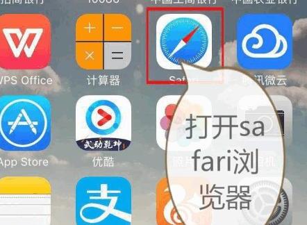 苹果手机能下载两个微信吗