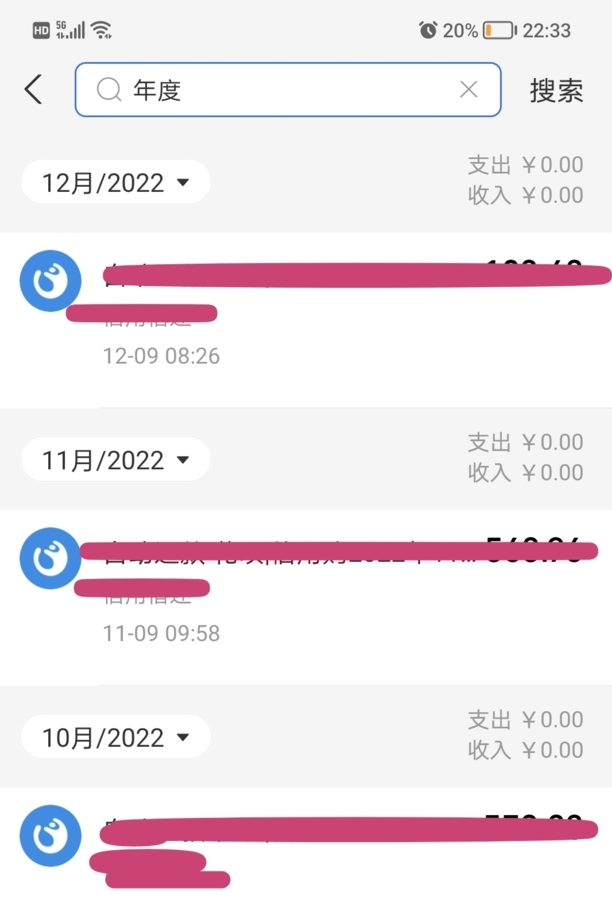 怎么查看支付宝十年账单