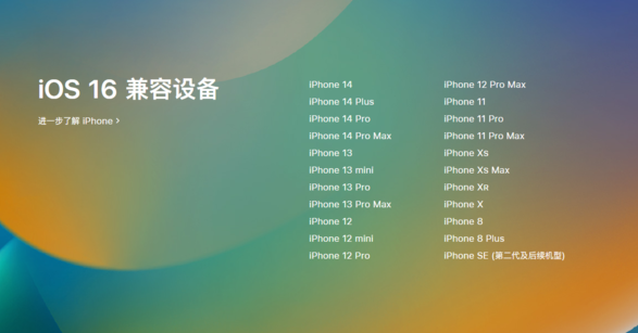 苹果发布 iOS 16.7/iPadOS 16.7,带来重要的安全性更新