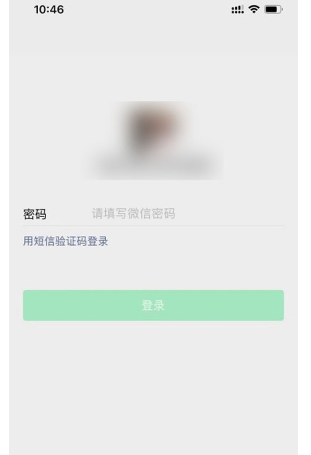 怎么样注册新的微信号
