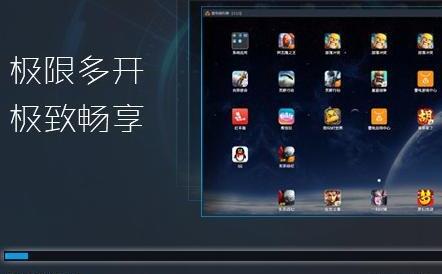 雷电os咋安装，怎么安装雷电模拟器玩游戏
