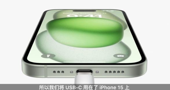 苹果秋季发布会新品汇总：iPhone 15 系列、全新 Apple Watch