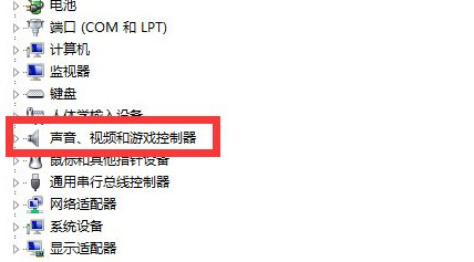 电脑声卡驱动怎么安装