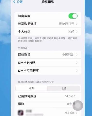 微信接收不到消息怎么回事