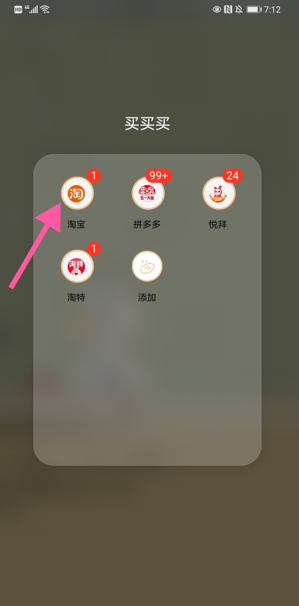 淘宝介入怎么操作