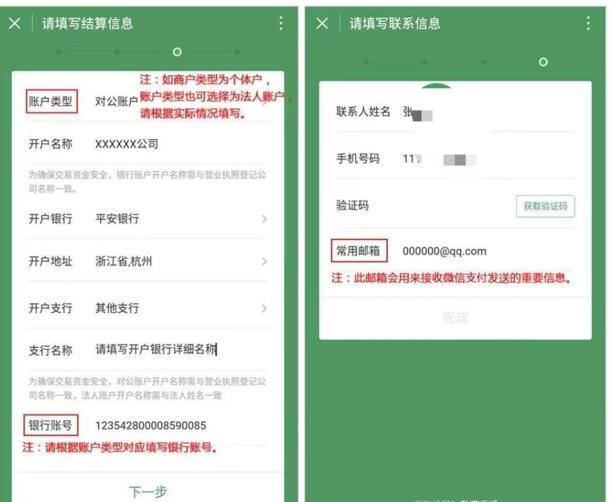 什么收款码能收信用卡，微信怎么收信用卡的钱