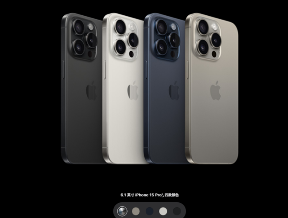 苹果秋季发布会新品汇总：iPhone 15 系列、全新 Apple Watch