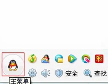 qq登录记录怎么查询